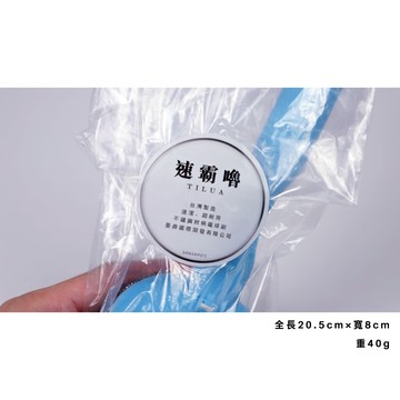 ｜小物推薦｜速霸嚕【鐵刷】TILUA 台灣製 不鏽鋼附柄鐵球刷(一入)