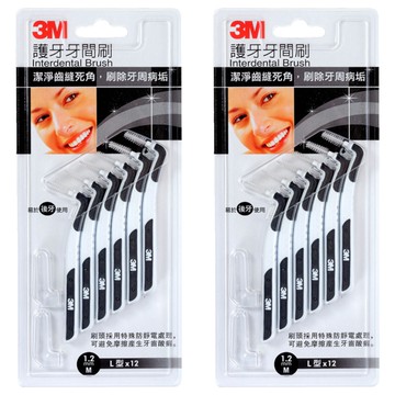 3M 護牙牙間刷L型 IBT12-12DL M  1.2mm  12支  2組