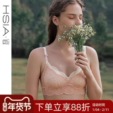 HSIA遐軟支撐內衣女聚攏小胸三角杯bralette文胸無鋼圈薄款胸罩