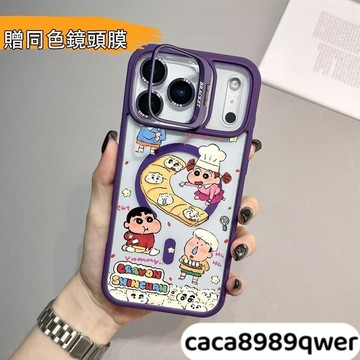 美食小新送金屬鏡頭支架MagSafe磁吸充電IPHONE16手機殼17 15 14 13 12 11Pro Max