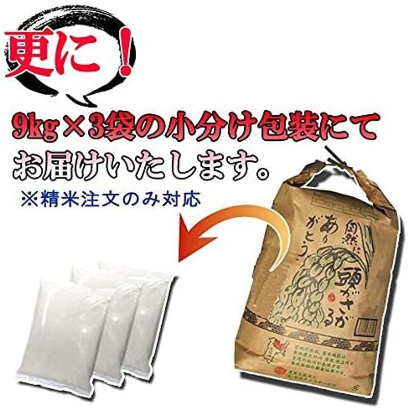 精米 もっと銀しゃり亭 宮城県産 ひとめぼれ 4年産 (9ｋｇ×3)