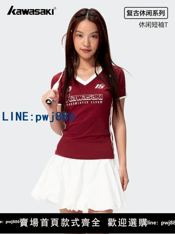 【店家補貼】川崎羽毛球服女短袖2025新款夏季運動網球比賽服修身短款上衣T恤