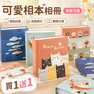 🔥台灣出貨🔥4x6 相簿 3x5 相冊 5x7 超音波相本 照片書 情侶紀念冊 拍立得 相本 相片冊