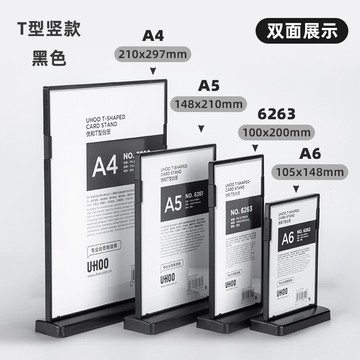 L型台卡架 餐桌牌 壓克力台卡架奶茶店廣告展示牌a4台簽桌牌桌面客製化桌卡台牌餐牌製作a3價格價目表菜單擺台l型立牌『cyd12587』