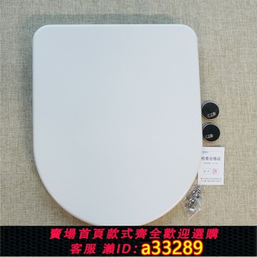 【台灣公司 可開發票】TOTO 坐便蓋 TC384CVK SW CW762B馬桶蓋 緩沖樹脂脲醛 TC383CVK