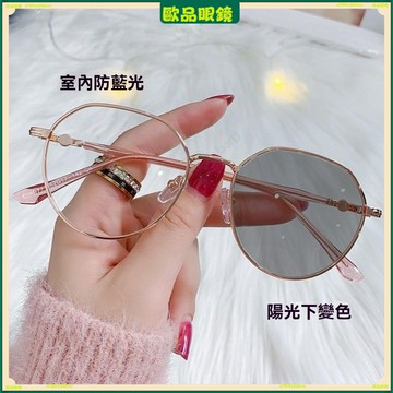 ✨變色近視眼鏡✨韓版素顔圓框變色近視眼鏡 時尚金屬近視眼鏡有度數無度數眼鏡 鍍藍膜近視眼鏡 近視眼鏡 平光眼鏡 眼鏡