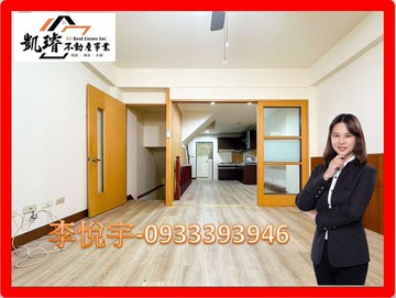 公園旁/近SKM PARK/孝親車墅｜高雄市鳳山區公園二街