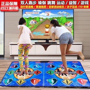 抖音跑步無線家用電視跳舞毯單人雙人3D體感遊戲跳舞機加厚舞蹈墊 鑫弘-戶外運動