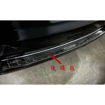 ~歐力斯~福斯 Multivan T6 後護板 後內護板 後踏板 後防刮板 後內防刮板 不鏽鋼