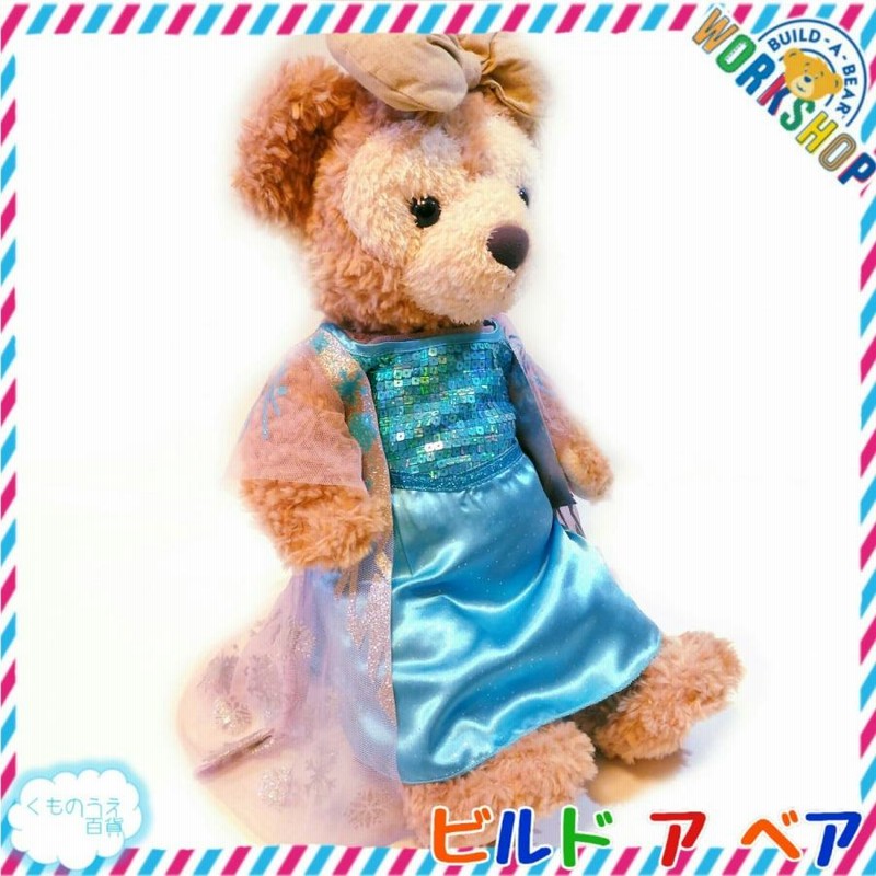 ビルドアベア　エルサ　アナ　ぬいぐるみ　2体セット　アナ雪　ディズニー ビルドアベア エルサ アナ ぬいぐるみ 2体セット アナ雪