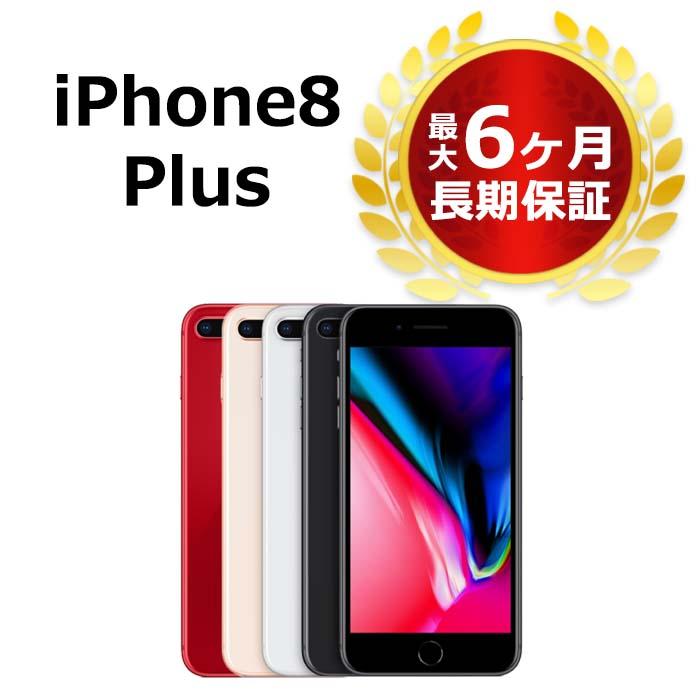 6661 電池最良好 iPhone8plus 64GB SIMフリー 利用制限◯ 注目ブランド