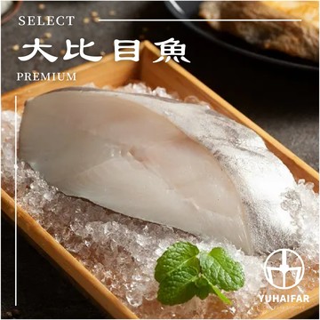 厚切格陵蘭大比目魚（扁鱈）﹝冷凍﹞