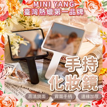 【台灣現貨💖】手持化妝鏡 鏡子 隨身鏡 折疊鏡 迷你鏡 桌上鏡 化妝台鏡子 美妝鏡 化妝鏡子 旅遊攜帶