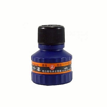 蝦皮隔日到貨 吳竹Kuretake 墨汁80cc(瓶裝)