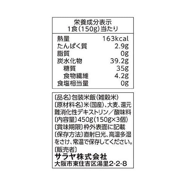 低GI へるしごはん (150g×3パック)×8個 (150グラム (x