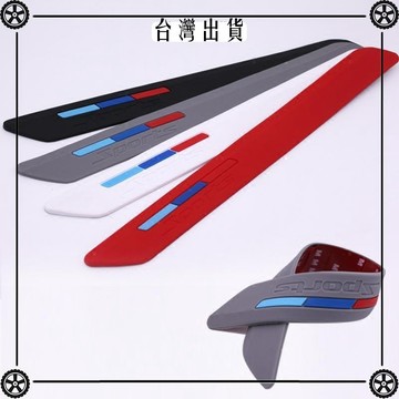 汽車加厚硅膠保險槓防撞條通用車身防刮防蹭輪眉保護條2條裝 可開發票✔Car Supplies 🚗臺灣出貨🚗