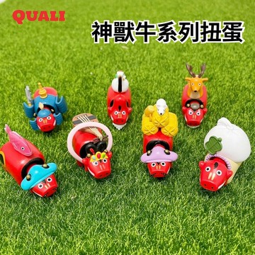 Qualia 神獸牛系列扭蛋 日本扭蛋 七福神篇｜扭蛋 擺飾 公仔 扭蛋公仔 動物扭蛋 - 日本進口 日本直送 日本 代購 日本代購 現貨 快速出貨 日本空運來台 佐倉 神獸牛系列扭蛋 日本扭蛋 七福神篇｜扭蛋 擺飾 公仔 扭蛋公仔