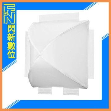 Godox 神牛 FP50 半球形柔光罩(FH50 BI/R專用)公司貨