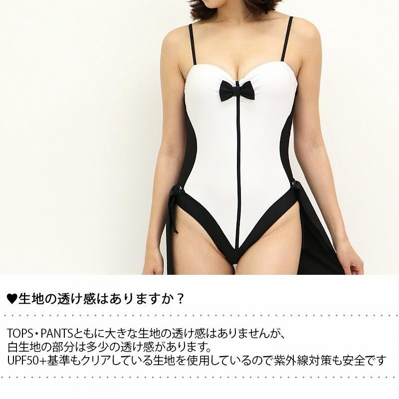 透明バニー 透けてる バニーガール