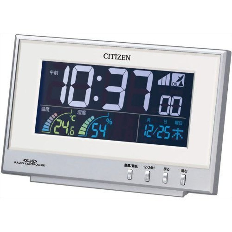 美品 リズム シチズン CITIZEN デジタル置き時計 電波時計 