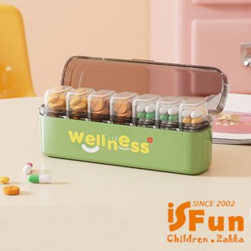 iSFun 透視可愛 一周七格雙重卡扣長條藥盒 顏色可選