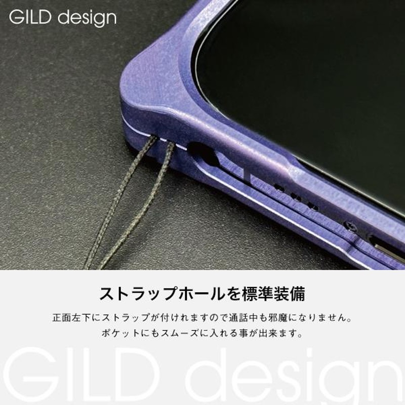 ギルドデザイン iPhone14 Pro Max バンパー GILDdesign 耐衝撃 アルミ