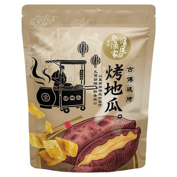 滬尾漁家 烤地瓜  1包  120g