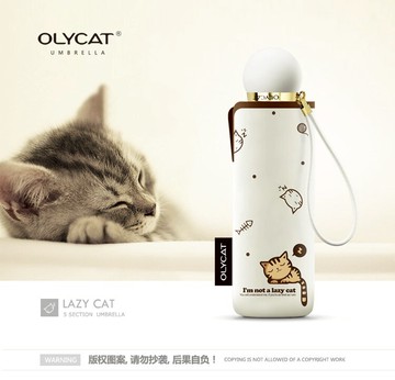 日本創意超輕晴雨傘折疊防紫外線女防曬五折黑膠遮陽傘兩用傘