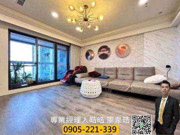 【長虹天際】SRC無敵景觀2房車雙主臥豪宅｜新北市林口區文化三路二段