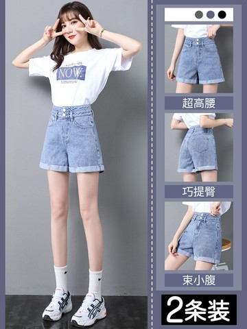 高腰牛仔短褲女夏季薄款2025年新款顯瘦小個子a字寬松闊腿熱褲子鑫弘-素時衣櫥