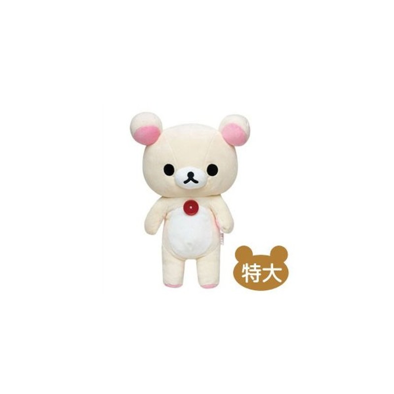 リラックマ ぬいぐるみ グッズ コリラックマ くったりぬいぐるみ 特大サイズ Md151 通販 Lineポイント最大0 5 Get Line ショッピング