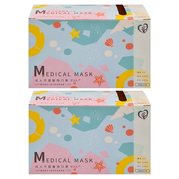 MITENXIN 天心生醫 成人款 一般平面醫用口罩 未滅菌  萊姆黃  50片  2盒