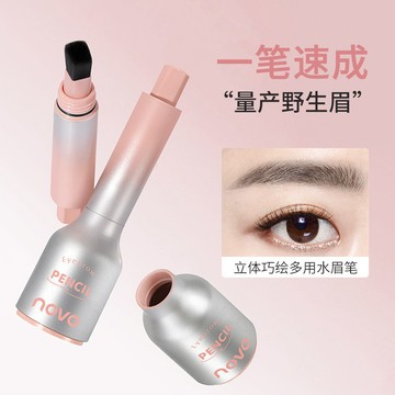 🎀台灣出貨🎀韓國立體巧繪多用水眉筆 一筆成型 NOVO 立體巧繪多用水眉筆 髮際線防水防汗 遮蓋陰影 修容補發 填充神器