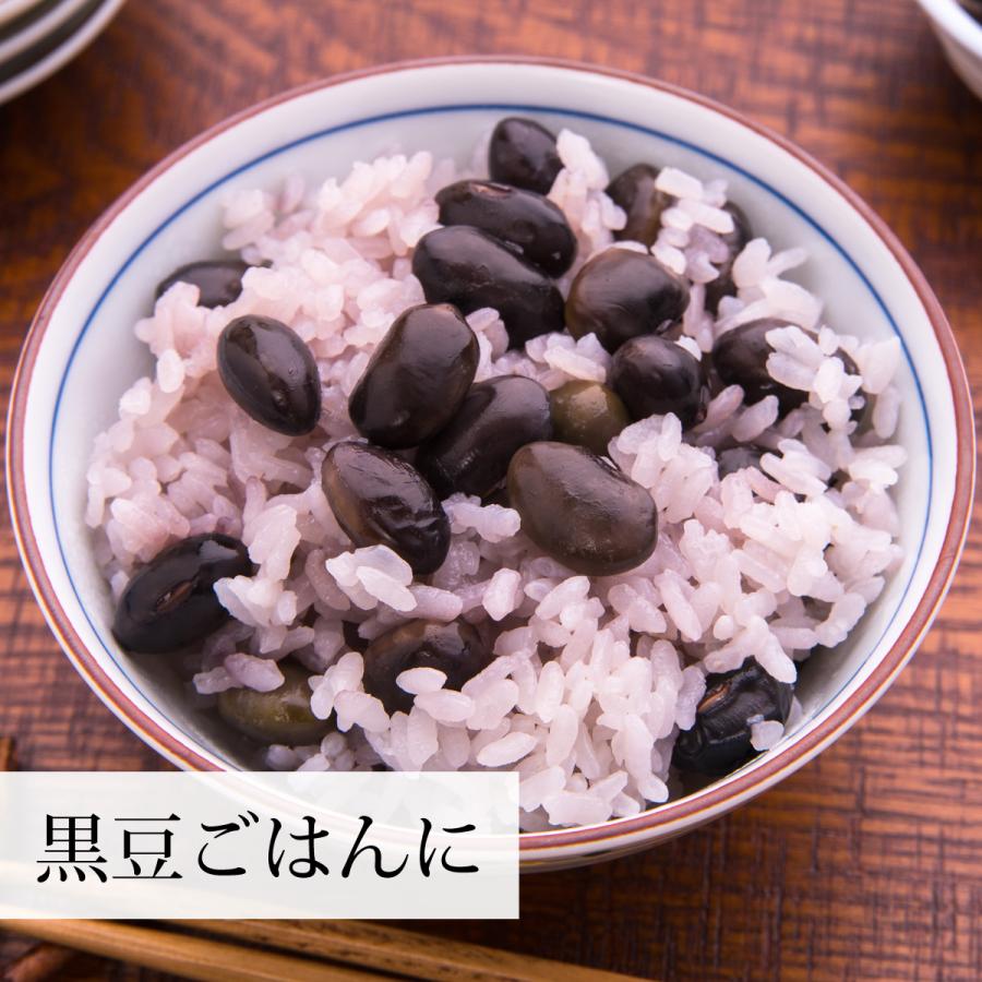 黒豆 1kg×2個 北海道産 黒大豆 無添加 業務用 生豆 乾燥豆 送料無料