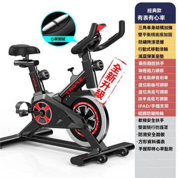 動感單車 健身車 腳踏車 飛輪車 室內運動健身車