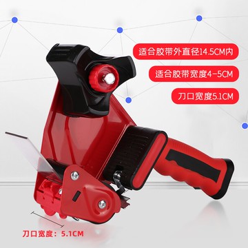 膠帶機/打包機 半自動大號金屬透明膠帶切割器小封箱器快遞打包機膠紙封口機神器【CM12652】