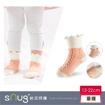 sNug【健康童襪麻花橘1雙】透氣 吸汗 成長襪 學步襪 童襪 止滑襪 無毒襪 除臭襪 醫師推薦 10秒除臭 台灣製