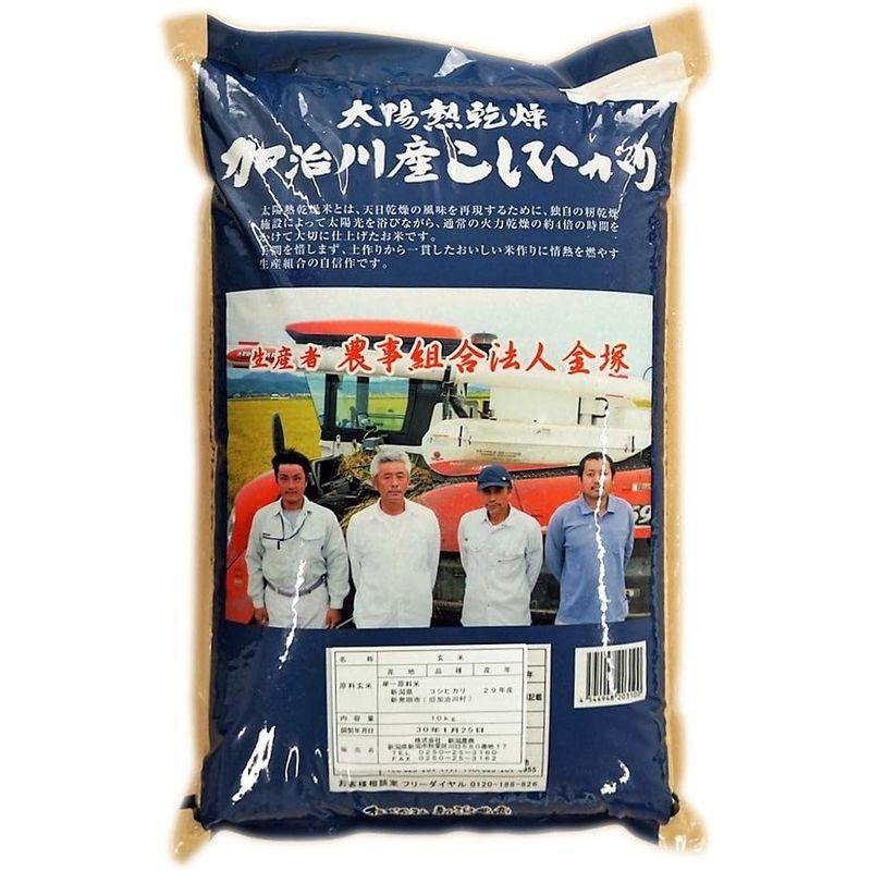 米・穀類 新潟農商 加治川産コシヒカリ 玄米 10kg