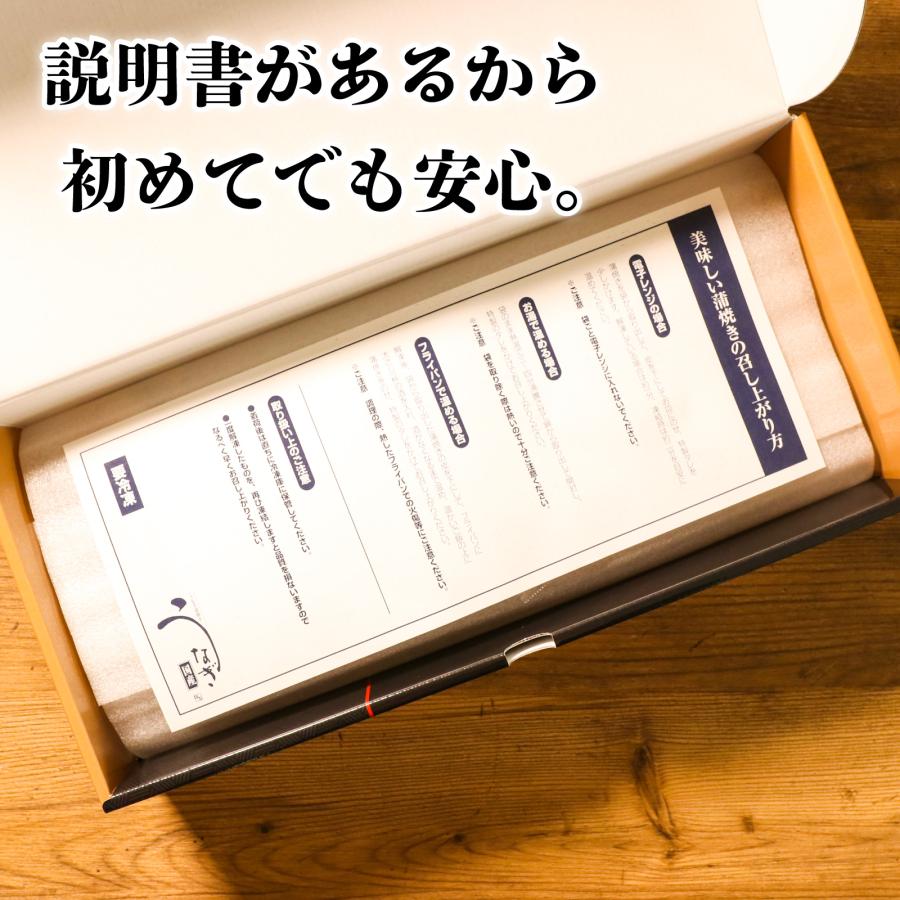 鹿児島県産鰻長蒲焼セット4尾 無頭長蒲焼き真空(添付タレ山椒付×4・しおり1枚）