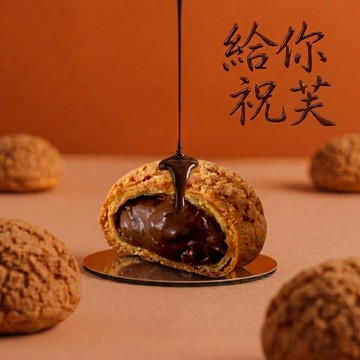 生日快樂【法布甜】餅乾泡芙4入 (單入盒裝)｜草莓/香草/巧克力｜巨蠍座限定｜生日限定
