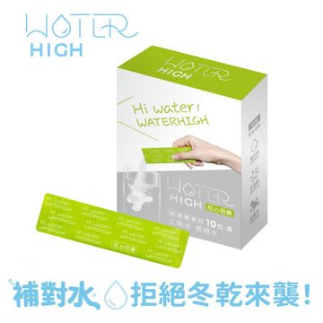 【CSD中衛】WATERHIGH電解質沖泡粉 -WATER HIGH 有感補水(紅心芭樂風味)-10包/盒