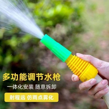 臺灣有貨⚡【2萬人收藏】園林澆花噴頭園藝澆水4分6分1寸農用澆菜水管灑水噴水器花灑水槍 HIKS