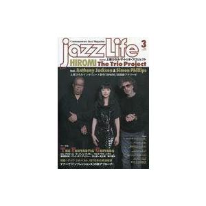 中古JAZZ LIFE JAZZ LIFE 2016年3月号 ジャズライフ