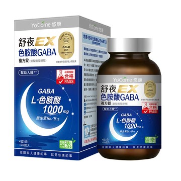 【YoCome 悠康】舒夜色胺酸GABA複方錠（麩胺酸發酵物）100錠
