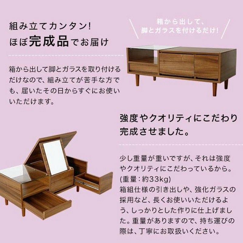 無印良品 コンパクトドレッサー　化粧台　鏡台 ✭無印良品 コンパクトドレッサー 化粧台 鏡台 タモ材 無印良品