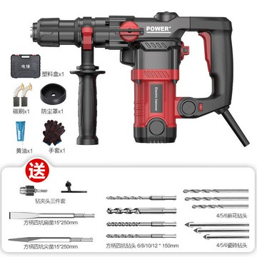 三用離合電錘電鎬110V調速多功能大功率衝擊鑽混凝土工業家用