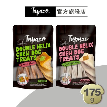【TAPAZO特百滋】雙炫潔牙吉拿棒 175克(狗零食)(狗潔牙骨)(狗潔牙棒)