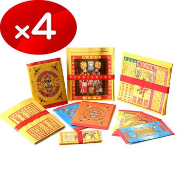 【金發財金紙-開運補庫添財系列】開運補財庫隨時包-4 入組(金紙 -初一十五必用) 品號：2299872