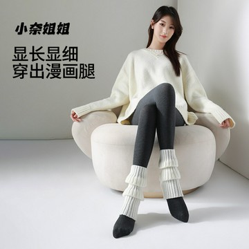 小奈姐姐打底襪女秋冬格雷系灰色連褲襪黑色顯瘦外穿加絨打底褲襪鑫弘-素時衣櫥