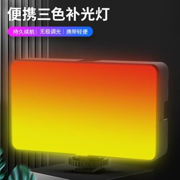手機自拍補光燈迷你便攜式單反相機拍照視頻美顏led口袋七彩補光
